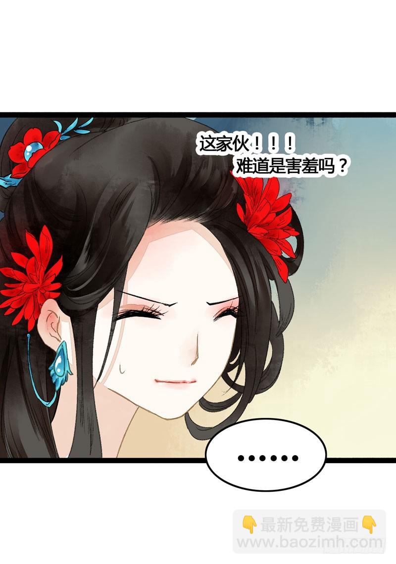 《快穿之聊斋奇缘》温香软玉来袭的日日夜夜 第7页