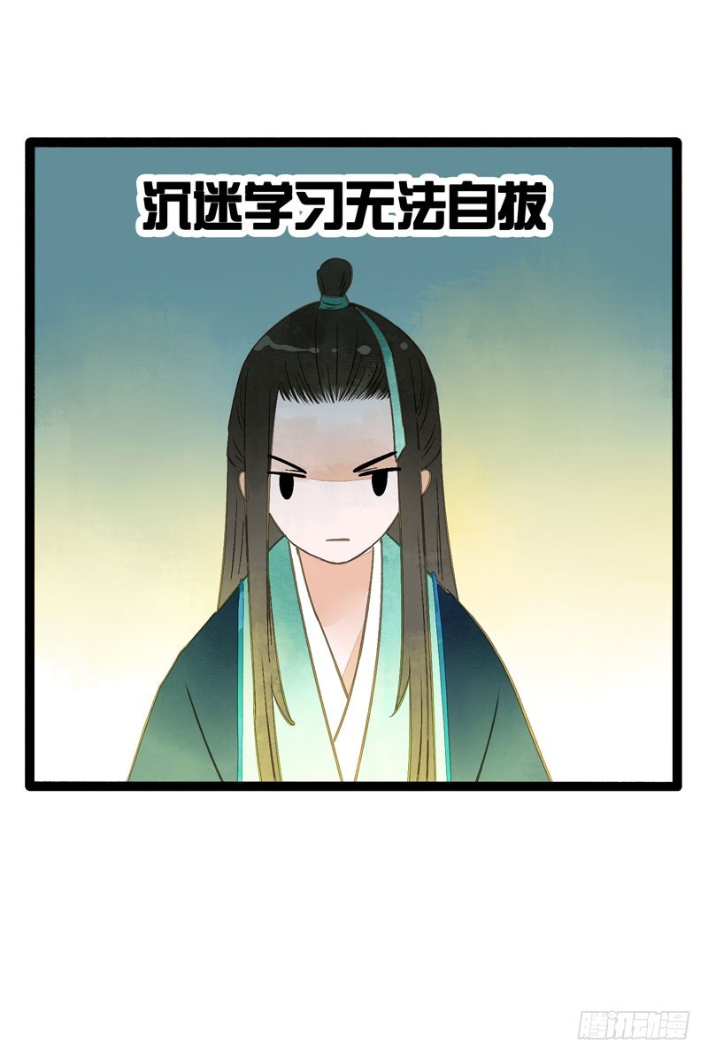 《快穿之聊斋奇缘》公子不要啊 第15页