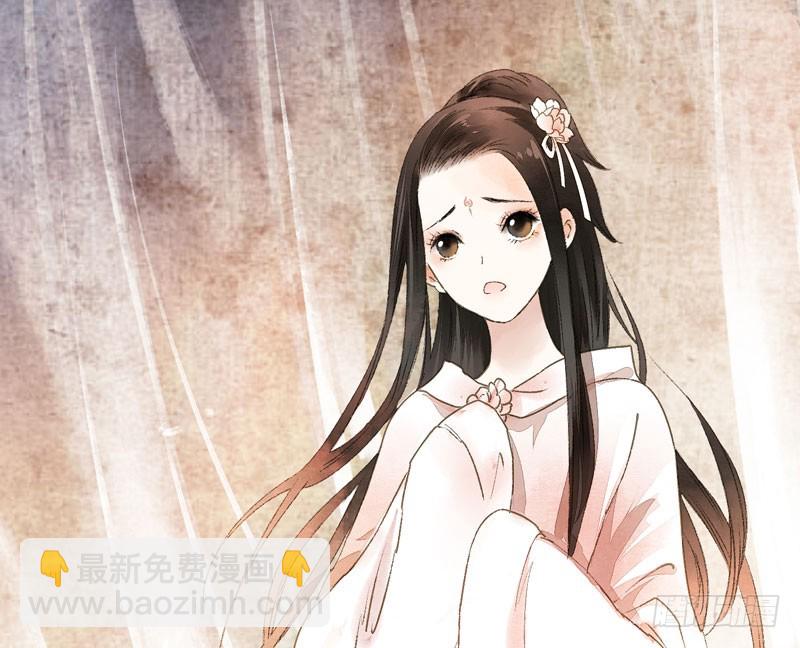 《快穿之聊斋奇缘》公子不要啊 第24页