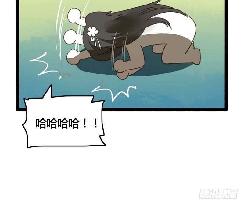 《快穿之聊斋奇缘》公子不要啊 第26页