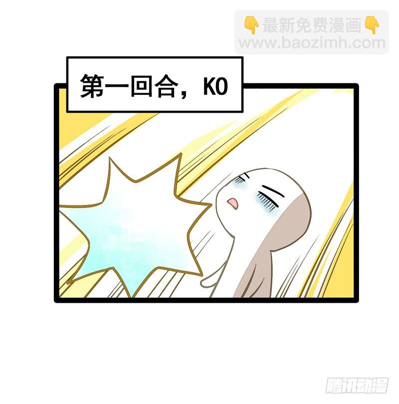 《快穿之聊斋奇缘》公子不要啊 第33页