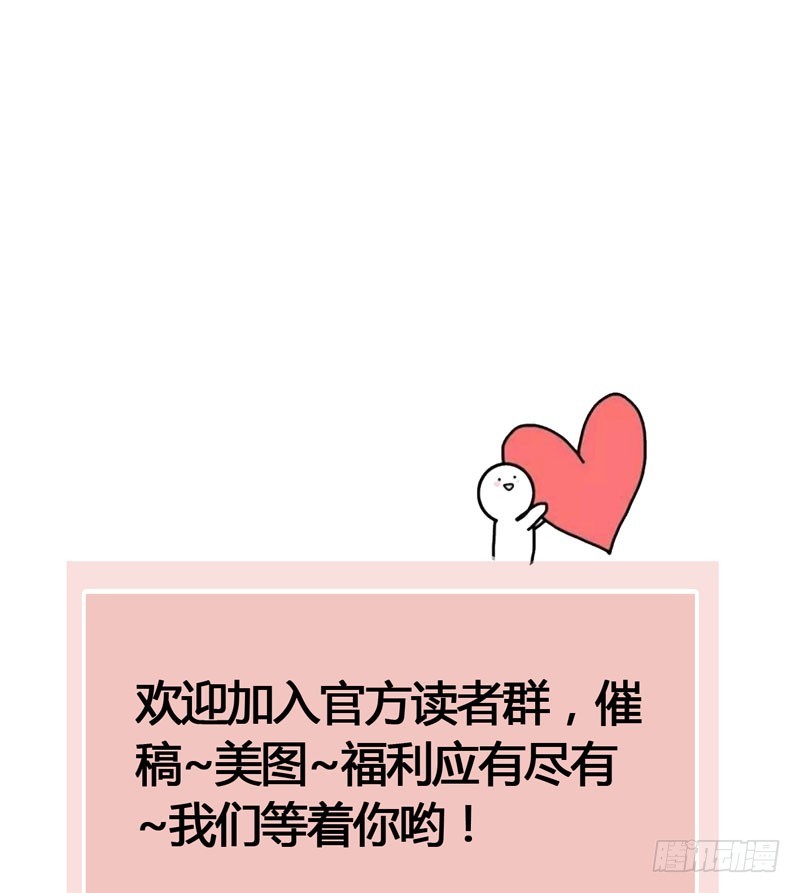 《快穿之聊斋奇缘》公子不要啊 第41页
