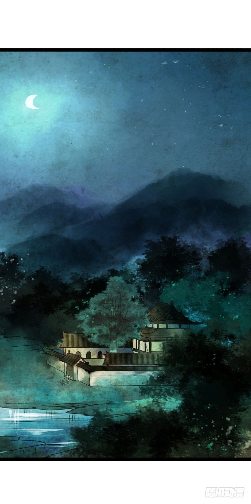 《快穿之聊斋奇缘》本仙女的棺材板压不住了！ 第38页