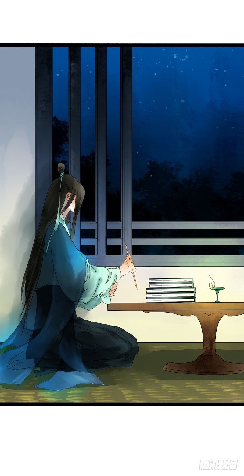 《快穿之聊斋奇缘》本仙女的棺材板压不住了！ 第39页