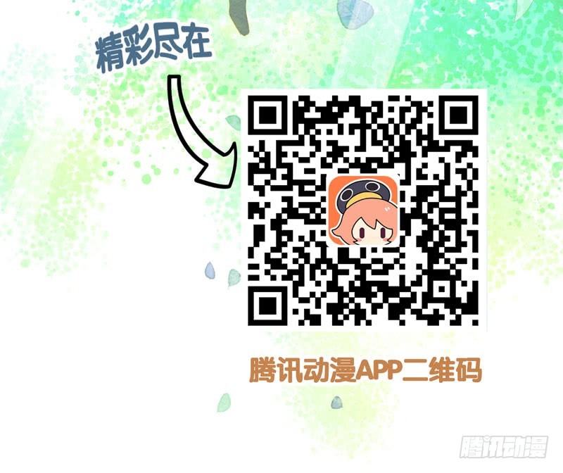 《快穿之聊斋奇缘》本仙女的棺材板压不住了！ 第47页