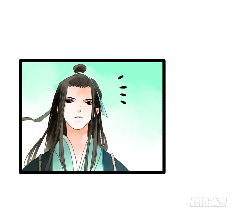 《快穿之聊斋奇缘》再见时，春风十里柔情 第11页