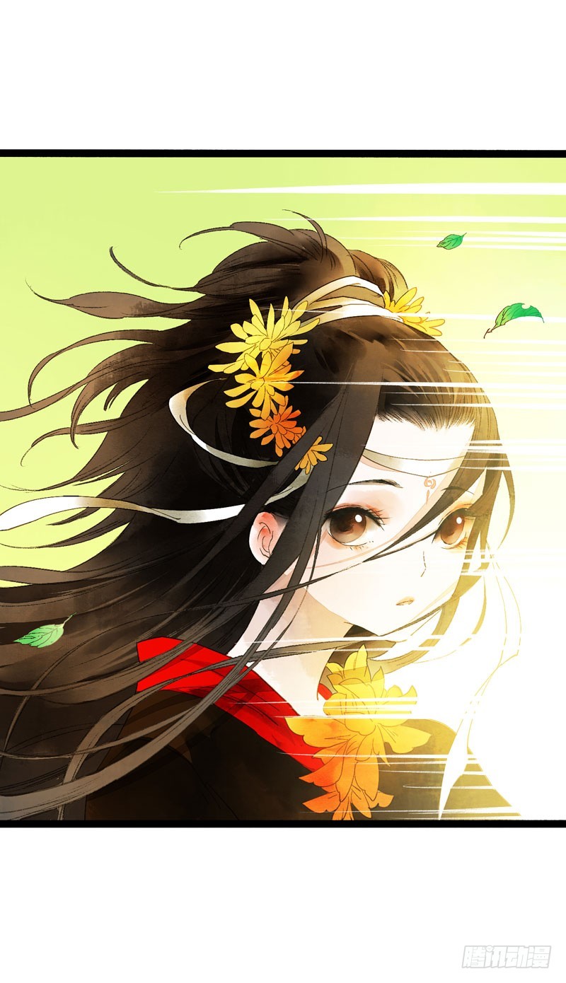 《快穿之聊斋奇缘》再见时，春风十里柔情 第20页