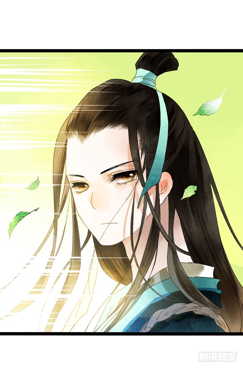 《快穿之聊斋奇缘》再见时，春风十里柔情 第21页