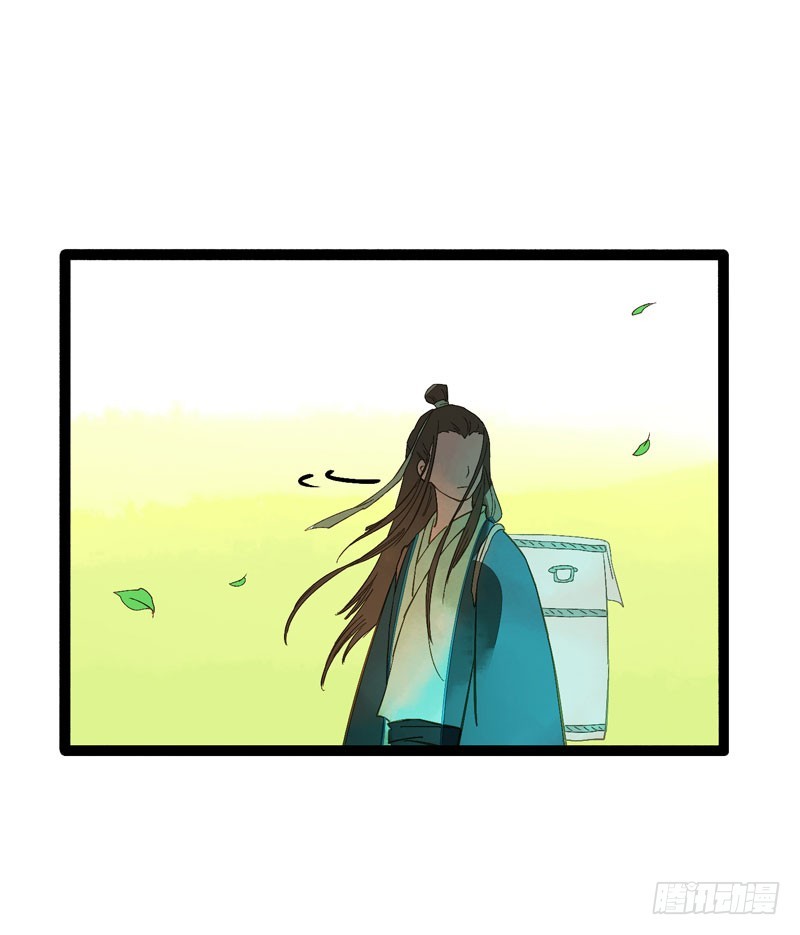 《快穿之聊斋奇缘》再见时，春风十里柔情 第22页