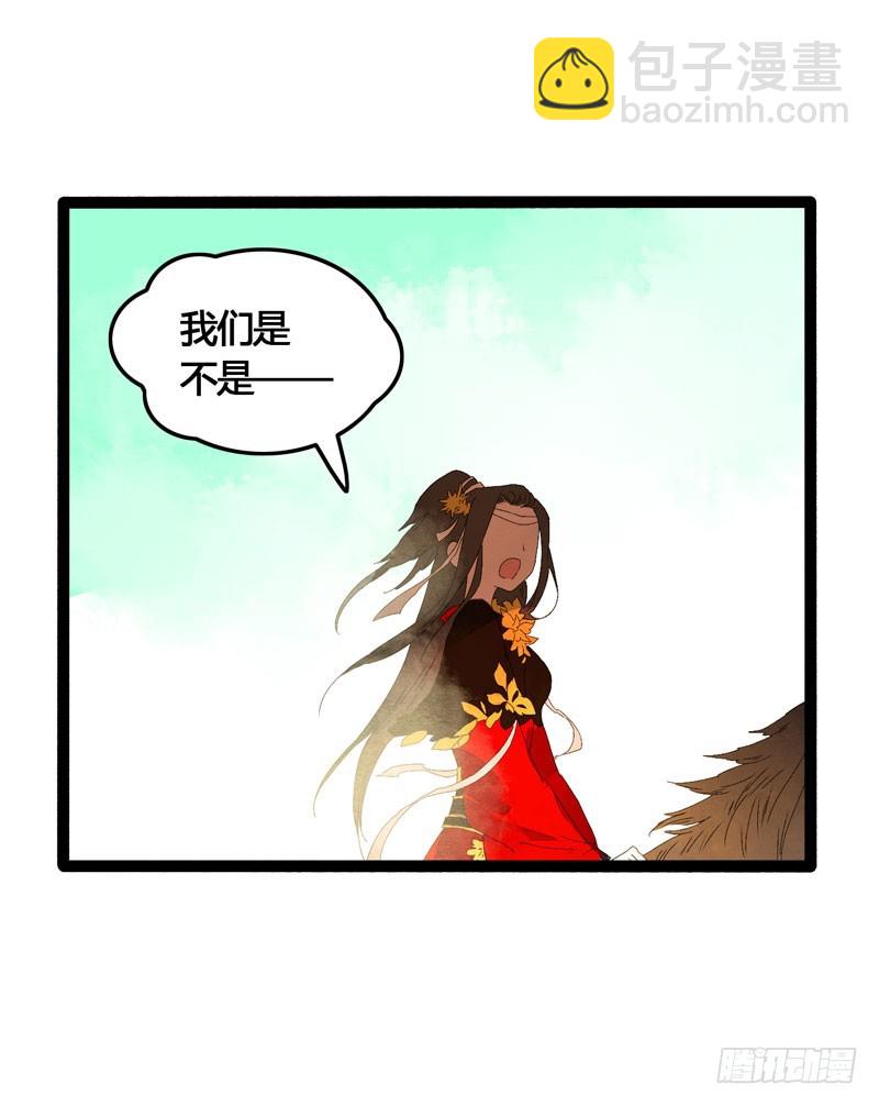 《快穿之聊斋奇缘》再见时，春风十里柔情 第23页