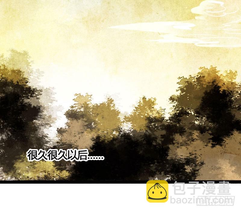 《快穿之聊斋奇缘》再见时，春风十里柔情 第27页