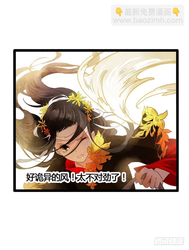 《快穿之聊斋奇缘》再见时，春风十里柔情 第33页
