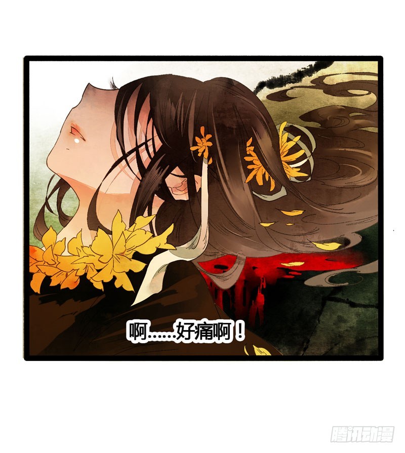 《快穿之聊斋奇缘》再见时，春风十里柔情 第37页