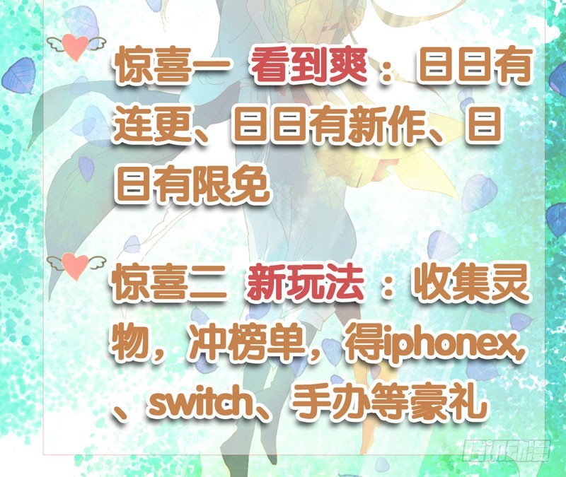 《快穿之聊斋奇缘》再见时，春风十里柔情 第46页