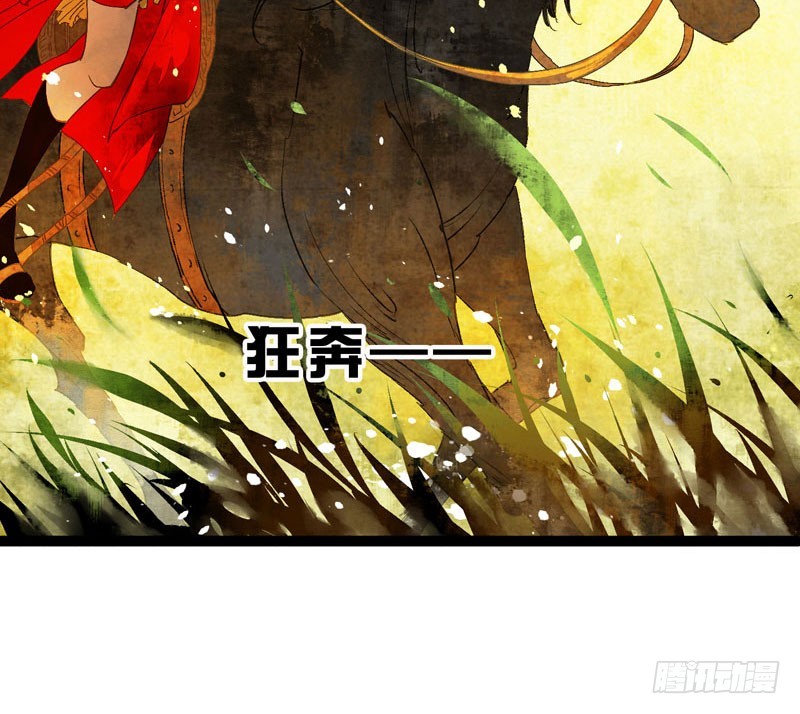 《快穿之聊斋奇缘》再见时，春风十里柔情 第4页