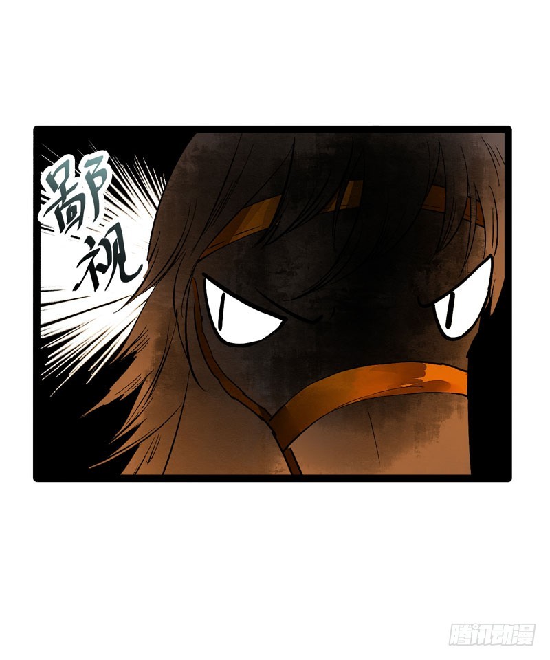 《快穿之聊斋奇缘》再见时，春风十里柔情 第7页
