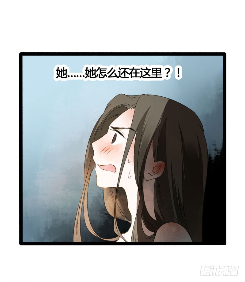 《快穿之聊斋奇缘》攻略你！占有你！臣服我！ 第12页