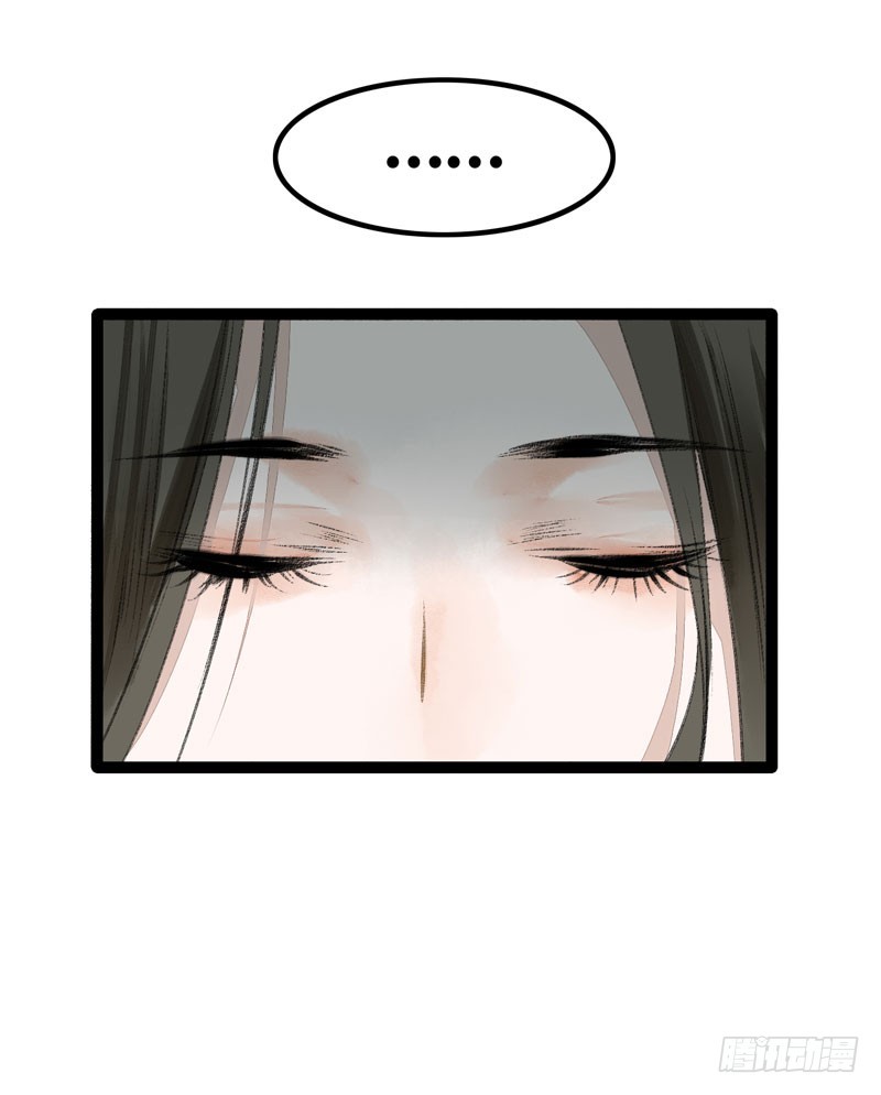 《快穿之聊斋奇缘》攻略你！占有你！臣服我！ 第19页