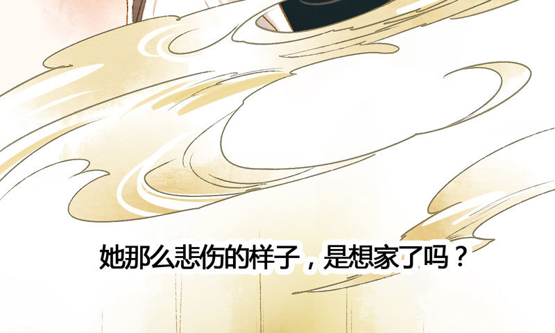 《快穿之聊斋奇缘》攻略你！占有你！臣服我！ 第21页