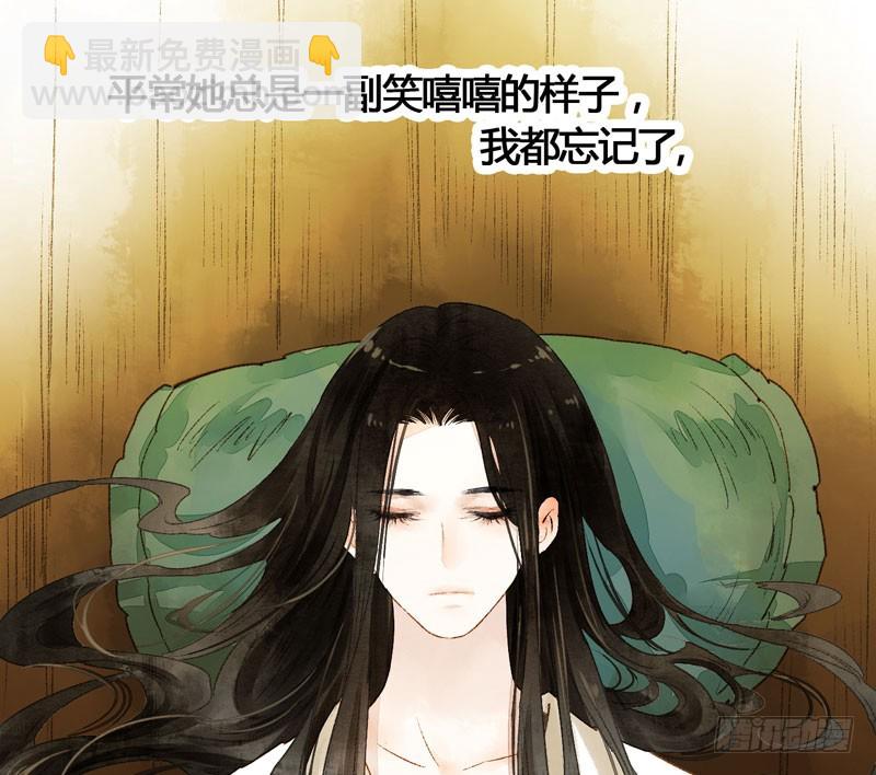 《快穿之聊斋奇缘》攻略你！占有你！臣服我！ 第22页