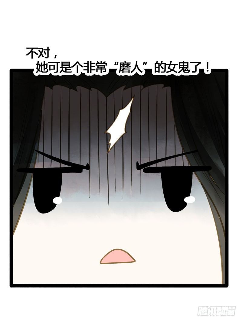 《快穿之聊斋奇缘》攻略你！占有你！臣服我！ 第24页
