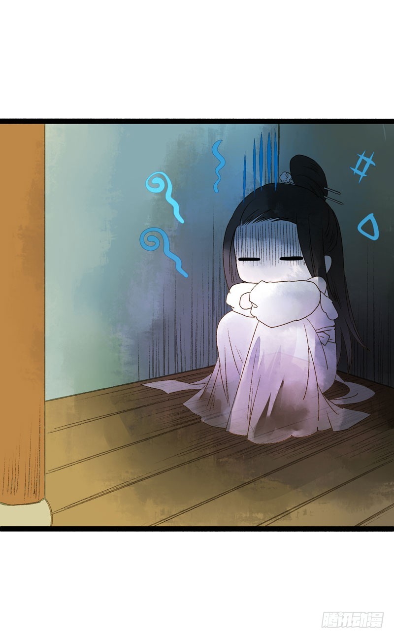 《快穿之聊斋奇缘》攻略你！占有你！臣服我！ 第33页