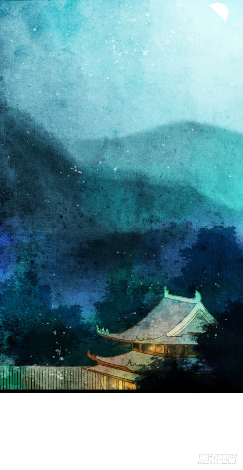 《快穿之聊斋奇缘》攻略你！占有你！臣服我！ 第44页