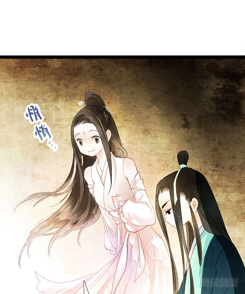 《快穿之聊斋奇缘》攻略你！占有你！臣服我！ 第45页