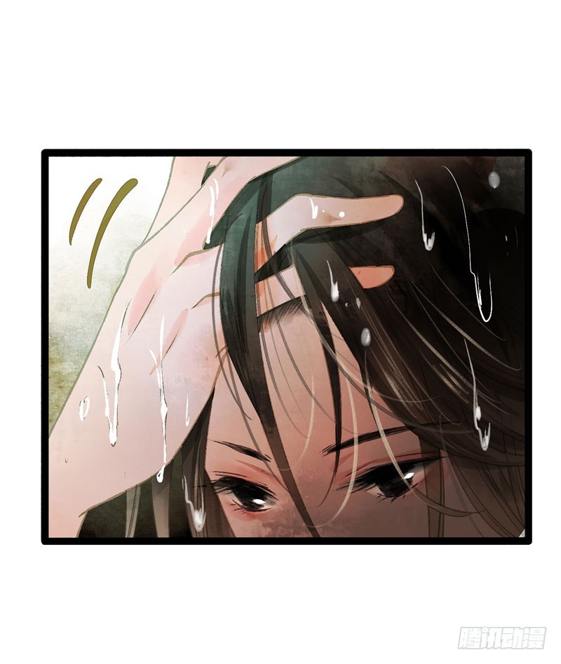《快穿之聊斋奇缘》攻略你！占有你！臣服我！ 第7页