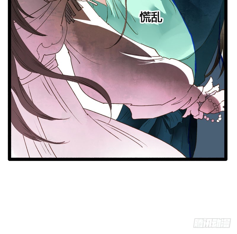 《快穿之聊斋奇缘》来呀！红袖添香呀！ 第11页