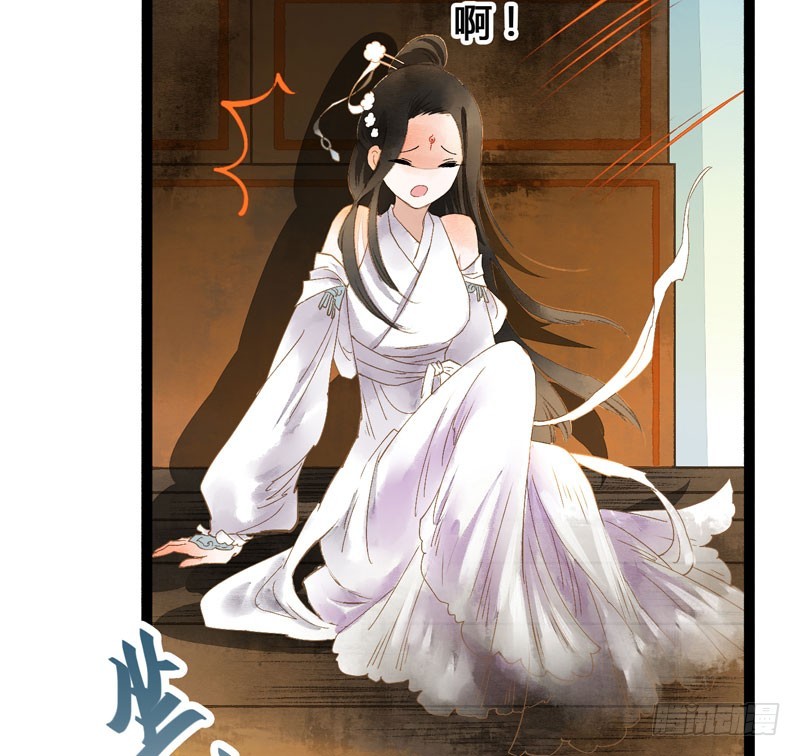 《快穿之聊斋奇缘》来呀！红袖添香呀！ 第13页