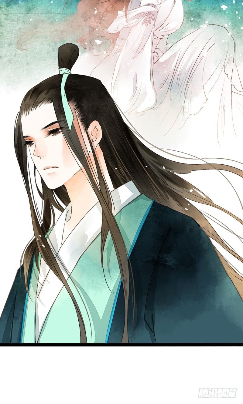 《快穿之聊斋奇缘》来呀！红袖添香呀！ 第37页