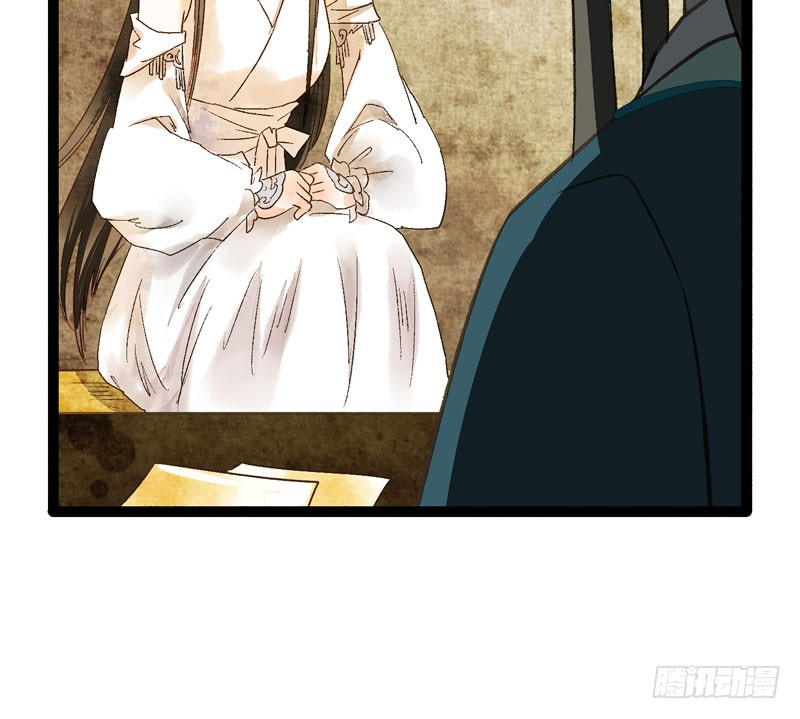 《快穿之聊斋奇缘》来呀！红袖添香呀！ 第42页