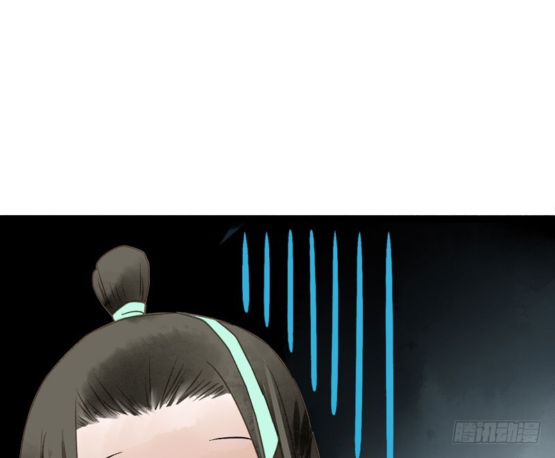 《快穿之聊斋奇缘》来呀！红袖添香呀！ 第43页