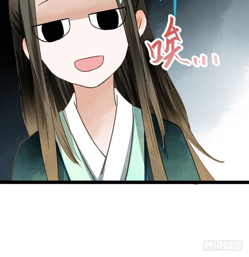 《快穿之聊斋奇缘》来呀！红袖添香呀！ 第44页
