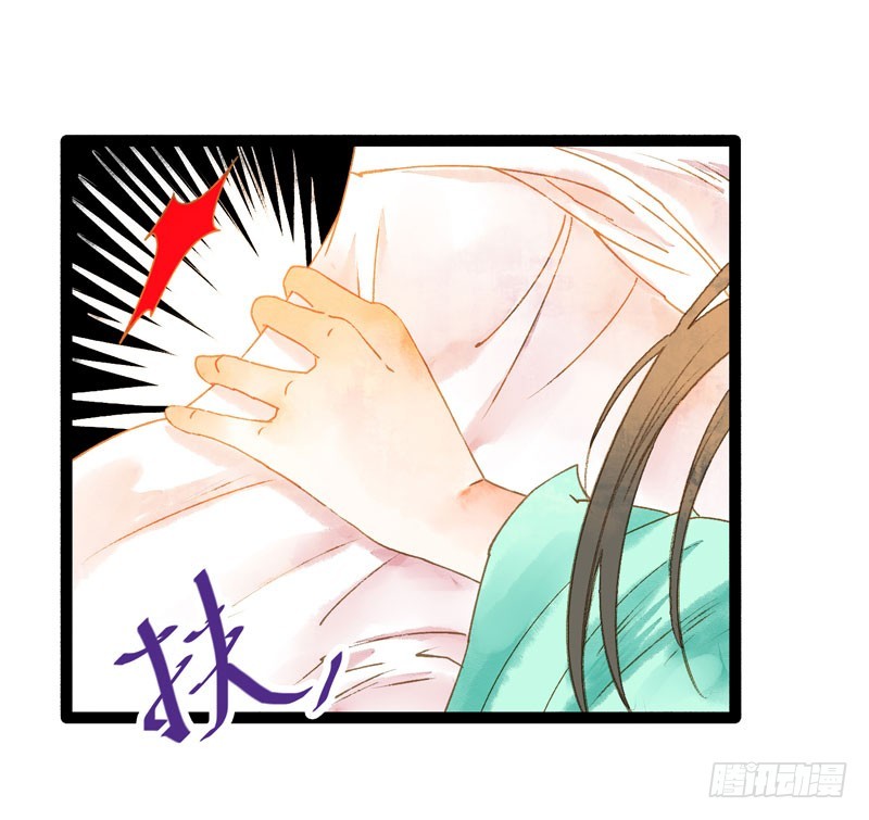 《快穿之聊斋奇缘》来呀！红袖添香呀！ 第4页