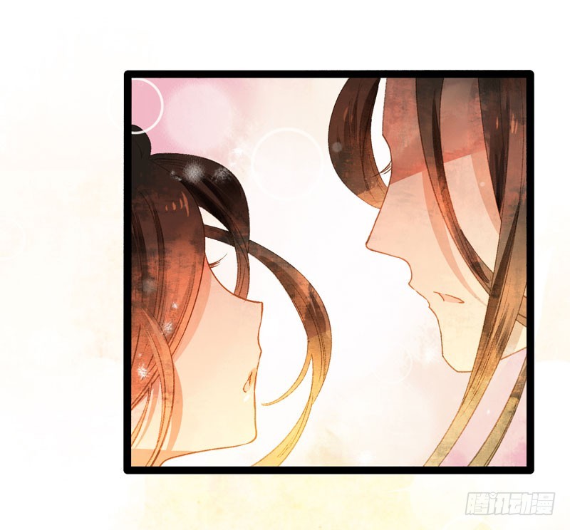 《快穿之聊斋奇缘》来呀！红袖添香呀！ 第5页