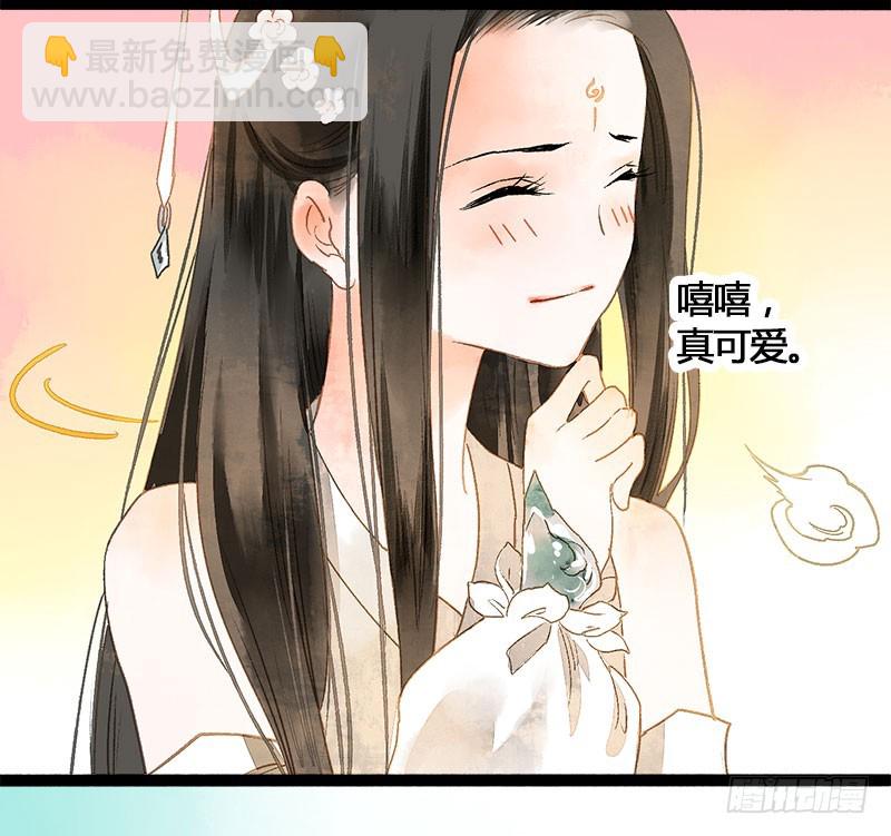 《快穿之聊斋奇缘》没有什么是一个抱抱解决不了！ 第11页