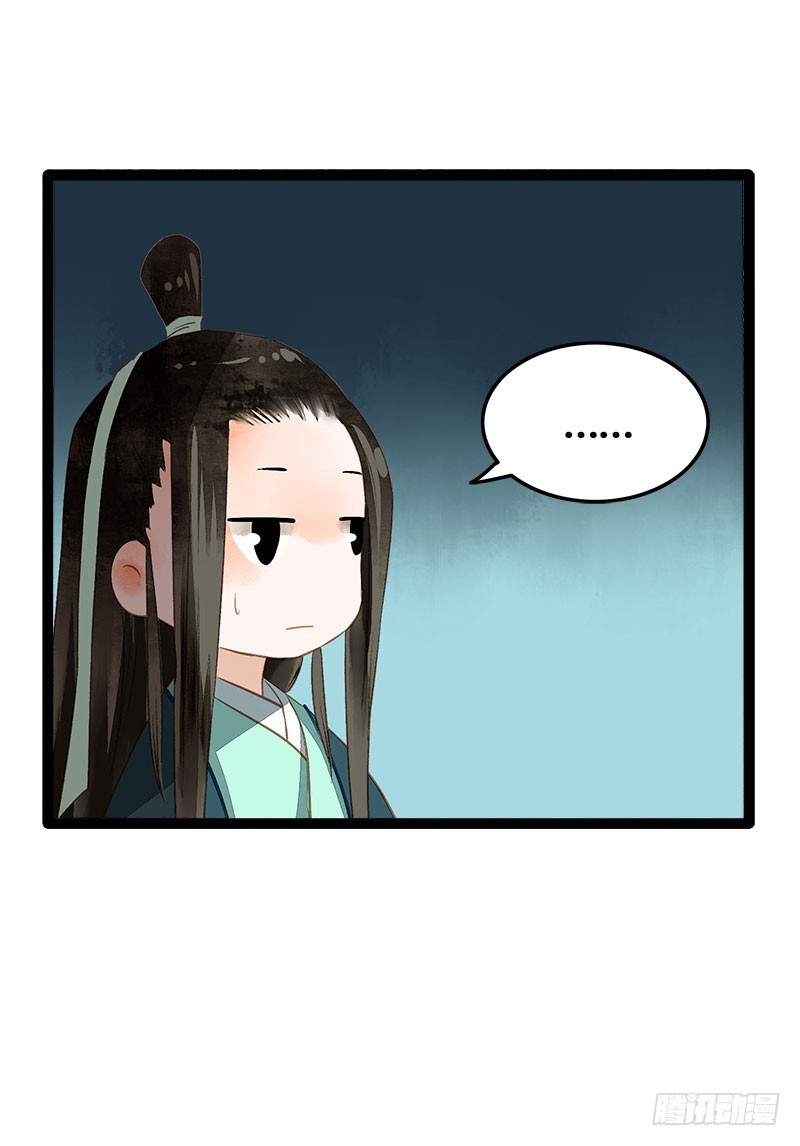 《快穿之聊斋奇缘》没有什么是一个抱抱解决不了！ 第15页