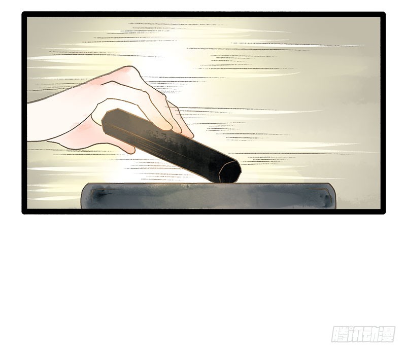 《快穿之聊斋奇缘》没有什么是一个抱抱解决不了！ 第16页
