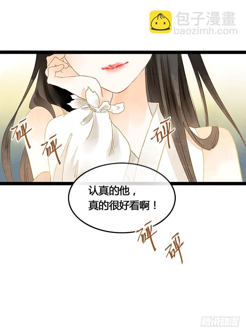 《快穿之聊斋奇缘》没有什么是一个抱抱解决不了！ 第25页