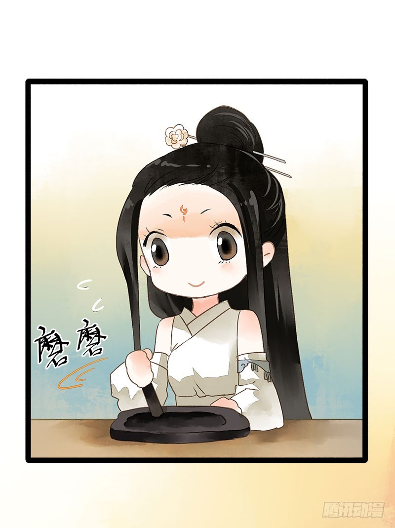 《快穿之聊斋奇缘》没有什么是一个抱抱解决不了！ 第28页