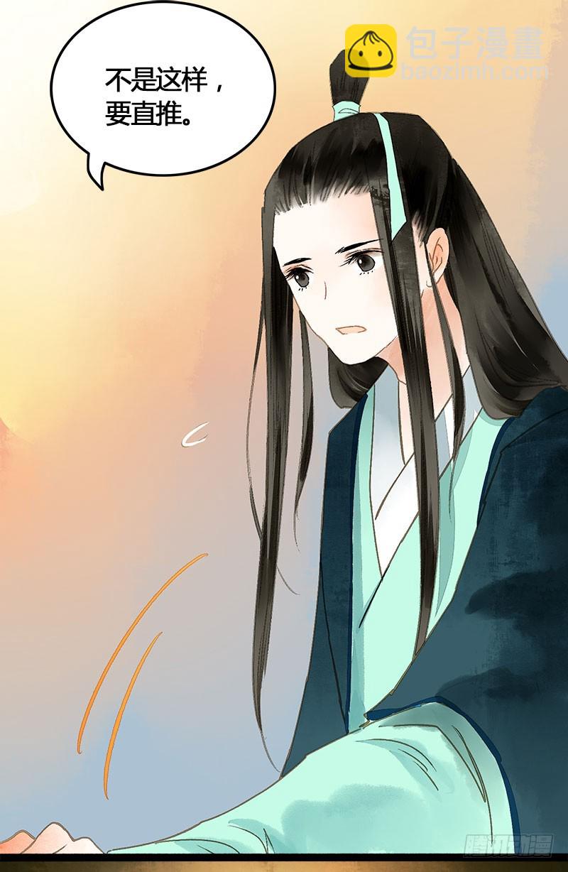 《快穿之聊斋奇缘》没有什么是一个抱抱解决不了！ 第29页