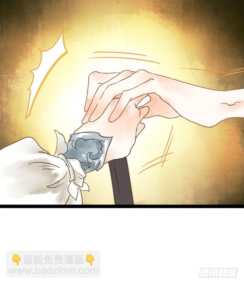 《快穿之聊斋奇缘》没有什么是一个抱抱解决不了！ 第30页