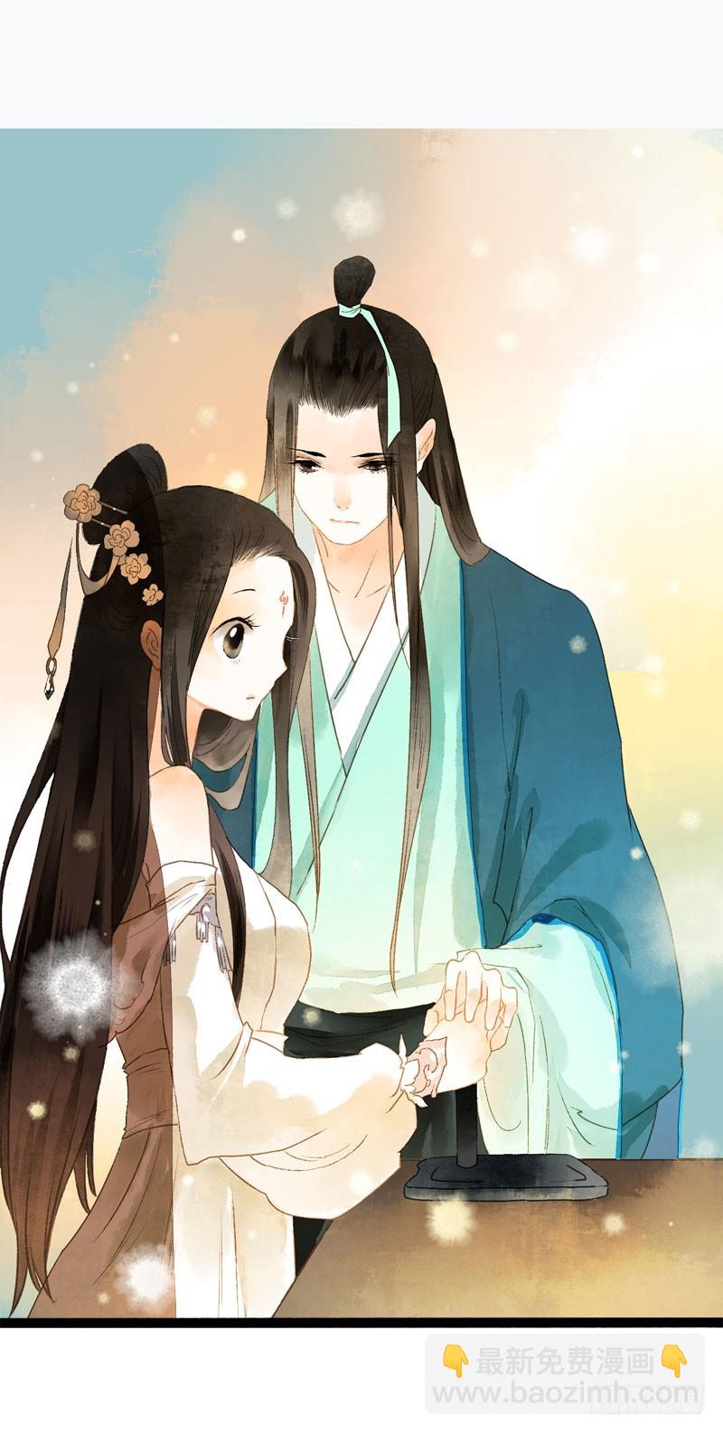 《快穿之聊斋奇缘》没有什么是一个抱抱解决不了！ 第31页