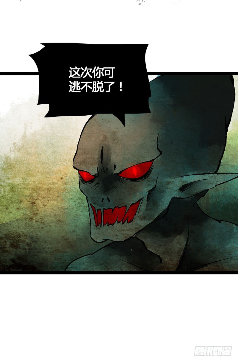 《快穿之聊斋奇缘》没有什么是一个抱抱解决不了！ 第40页