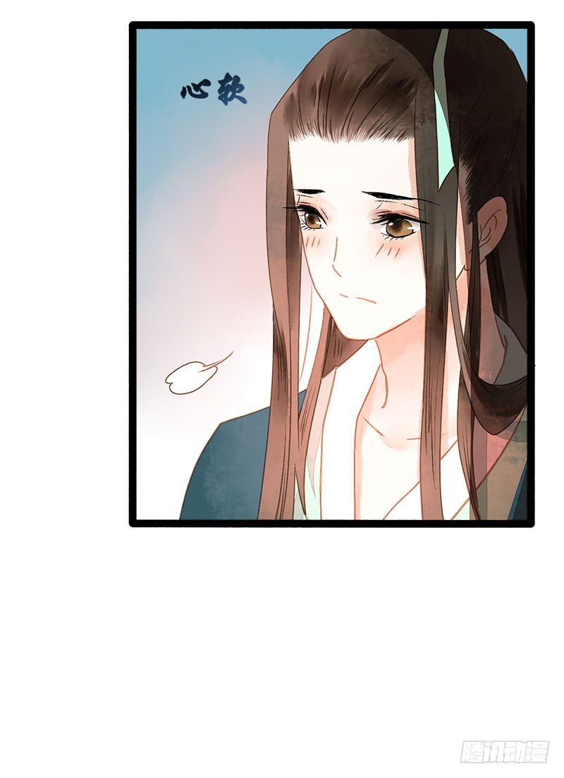 《快穿之聊斋奇缘》没有什么是一个抱抱解决不了！ 第6页