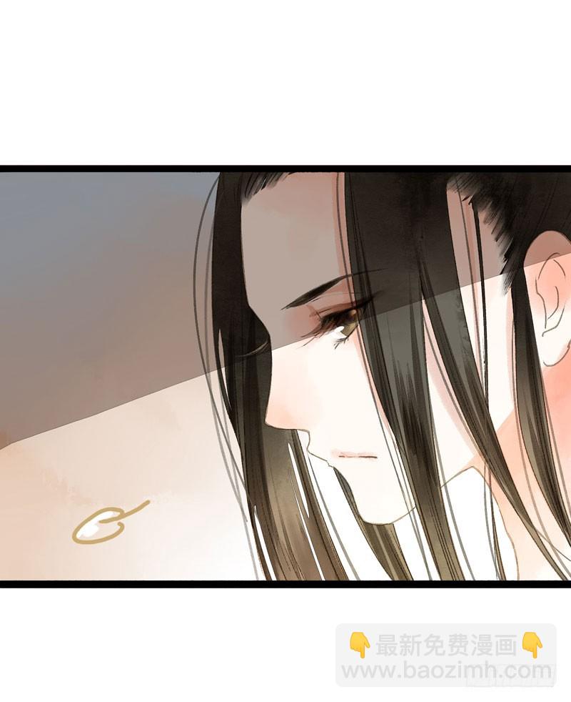《快穿之聊斋奇缘》似曾相识燕归来 第26页