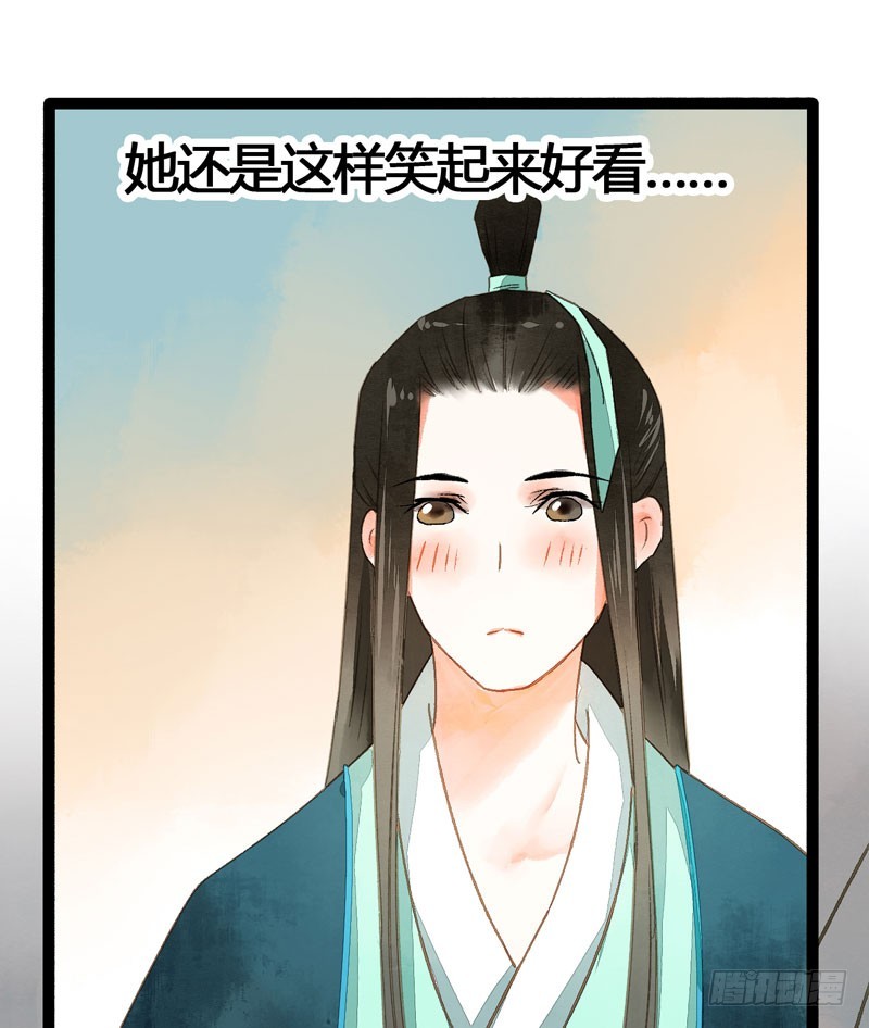 《快穿之聊斋奇缘》似曾相识燕归来 第28页