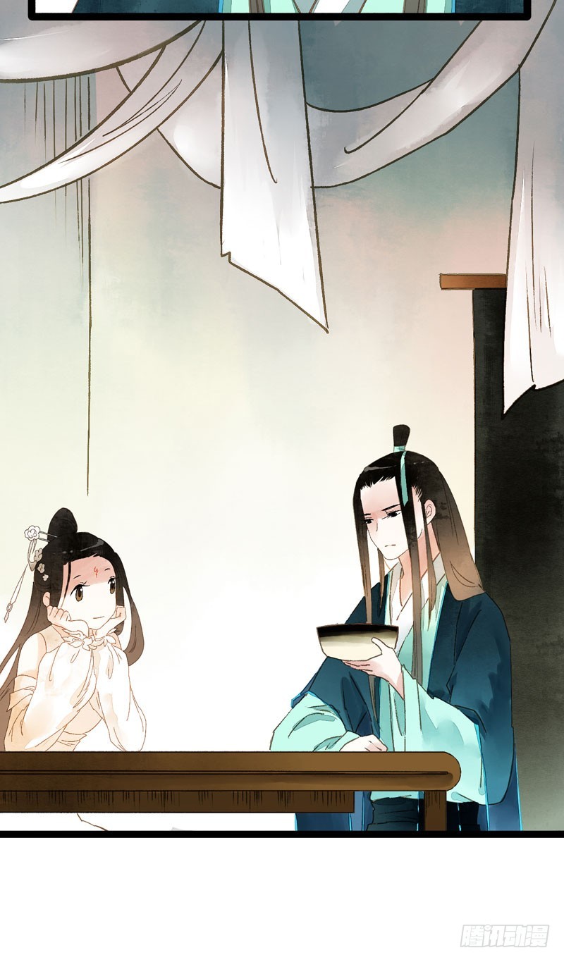 《快穿之聊斋奇缘》似曾相识燕归来 第29页